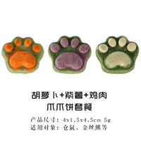 Редис + фиолетовый картофель + курица (комплексный обед выгоднее)