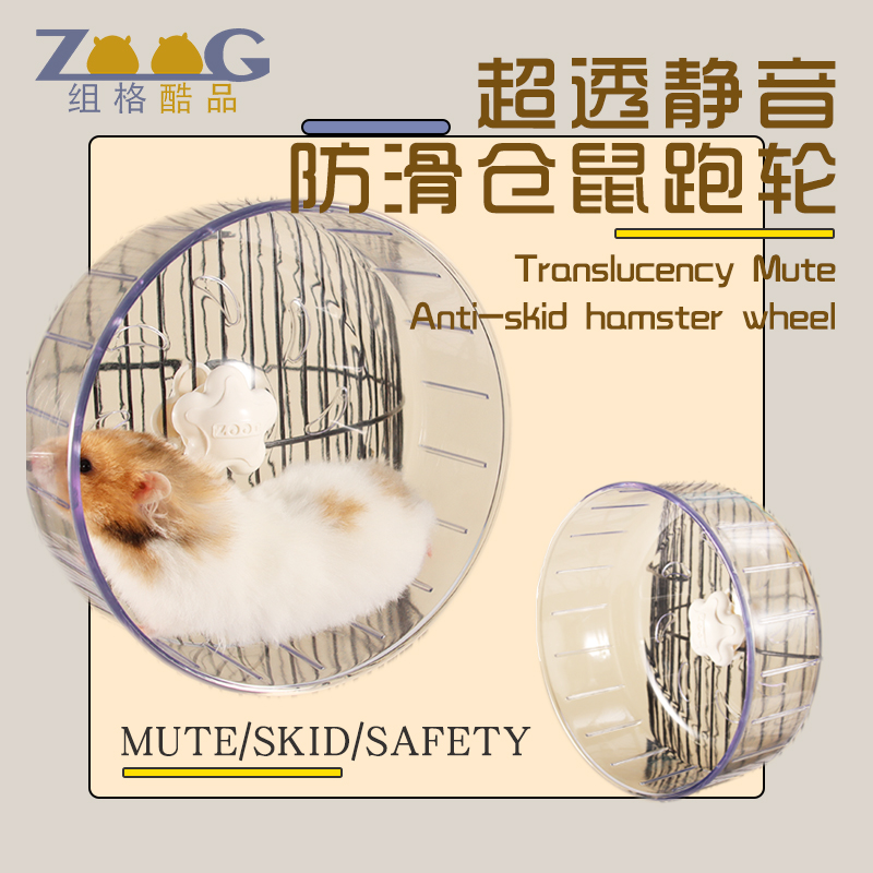 Golden Silk Bear Running Wheel Ultra Silent Big hamster Squirrel Dragon Cat Dutch Pig Honey Bag RUNNING SPECIAL ANTI-SLIP RUNNING WHEEL