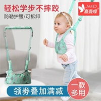 Детский ремень для малышей с поводком для младенца, учит ходить, защита при падении