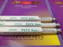 Supply HITACHI F6T5BL UV drying plate lamp tube HITACHI mosquito trap lamp 6WBL insect trap special lamp