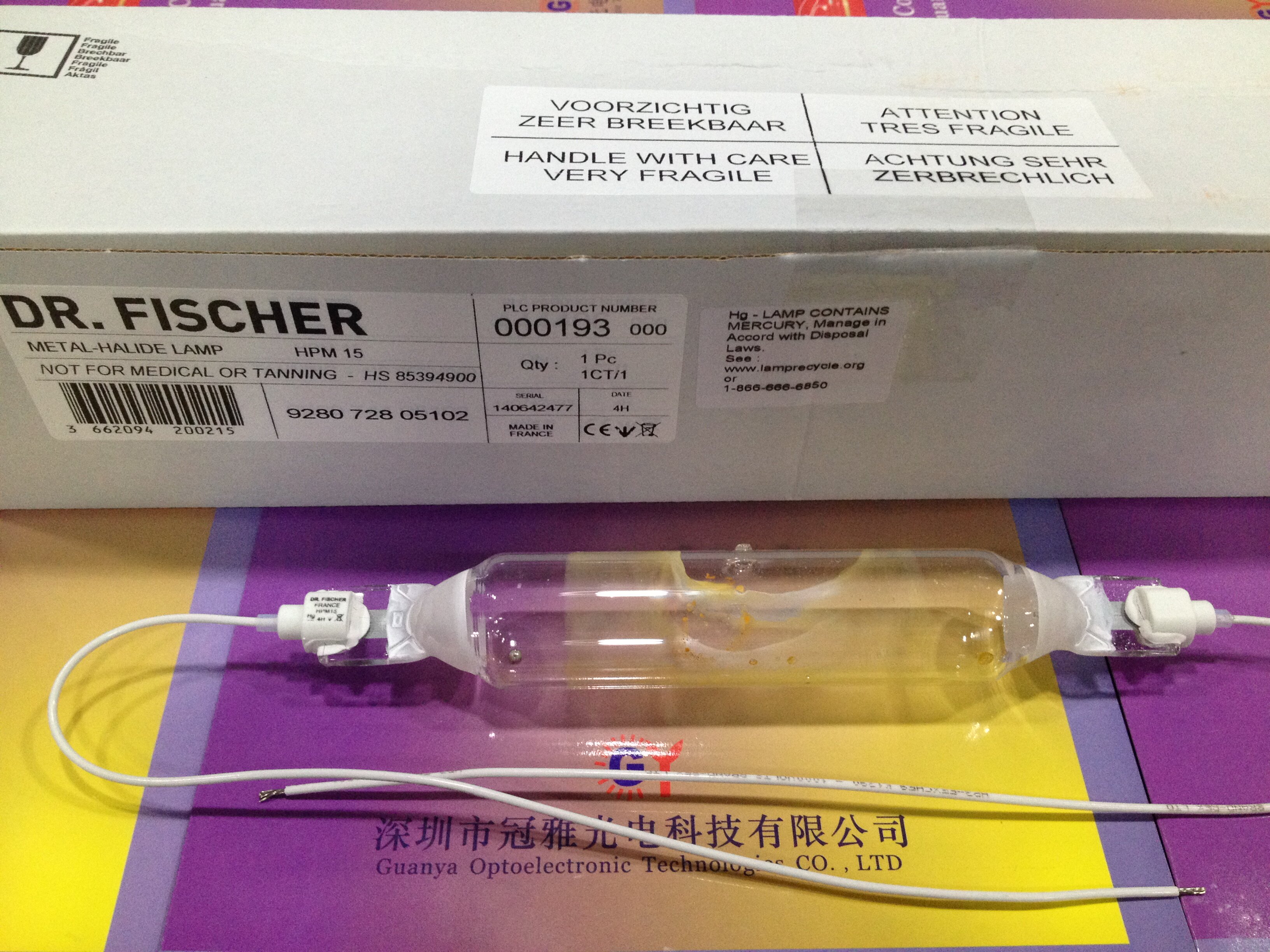 French dr-fischer HPM15 2KW-4KW plate lamp UV exposure lamp printing net lamp