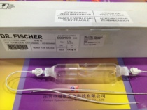 French dr-fischer HPM15 2KW-4KW sunscreen lamp UV exposure light tube printed sunscreen lamp