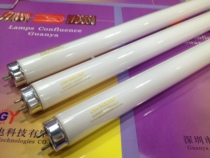 Simulated solar ultraviolet lamp uva340nm aging lamp 15W 450MM ultraviolet aging experimental lamp