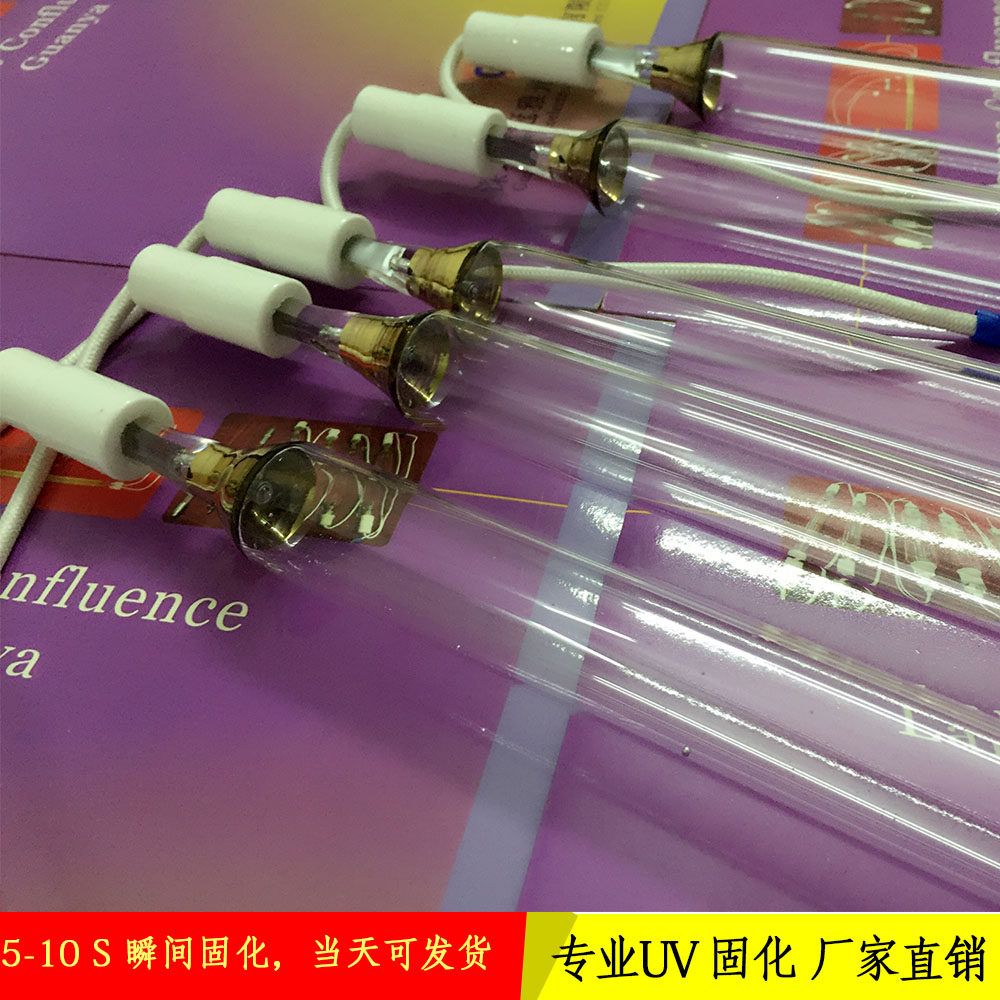 UV lamp 3000W 370MM UV-curing UV lamp 3KW UV-curing lamp