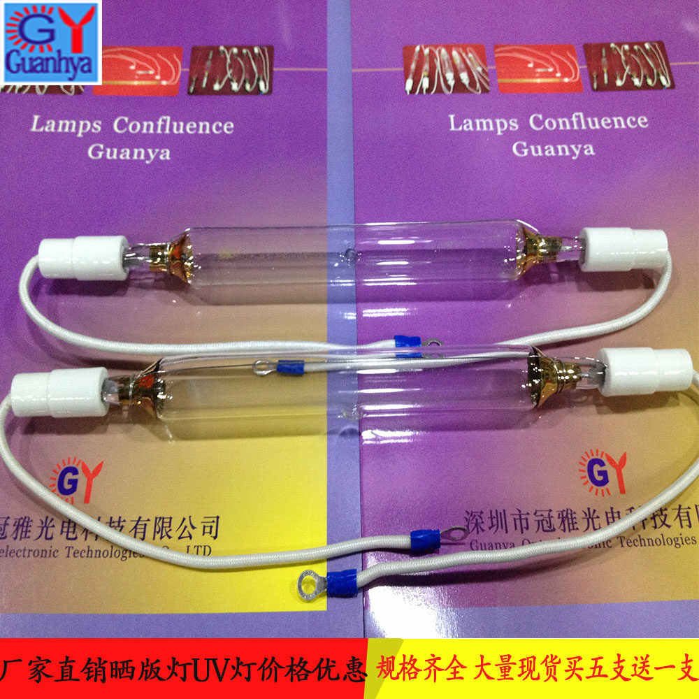 High quality UV printing light 3000W 270MM iodine gallium lamp 3KW quartz exposure lamp tube drying net light