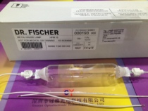 French DR FISCHER 210MM sunscreen lamp HPM15 etched exposure lamp 2-4kW resin sunscreen lamp