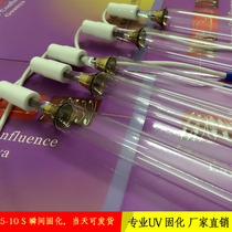 3KW620MM mobile phone shell spray UV curing lamp UV paint light solid lamp UVA high-pressure mercury lamp UV lamp