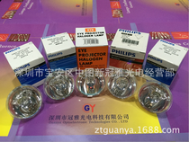 PHILIPS JCR12V100W H10 long life low pressure halogen lamp Philips lamp cup Japanese halogen lamp