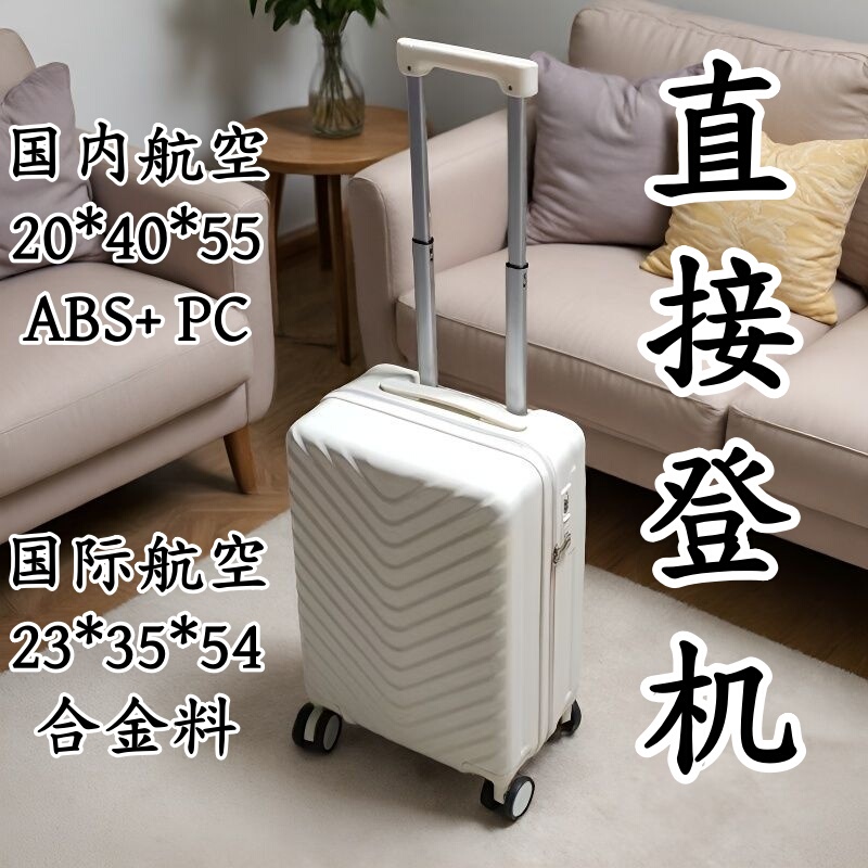 Baoluo Di 20inch China Southern Airlines and Malaysia Airlines 204055 Carry-On Suitcase, Ultra-Lightweight, No Check-In Required, Airline Travel Suitcase Baoluo Di 20inch China Southern Airlines and Malaysia Airlines 204055 Carry-On Suitcase, Ultra-Lightweight, No Check-In Required, Airline Travel Suitcase