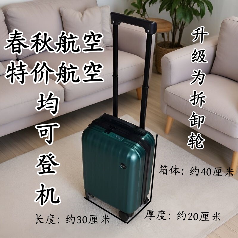 Baolodi 16-Inch 203040 Airline Carry-On Suitcase, Ultra-Light Trolley Case for Men and Women, No Checked Baggage Required