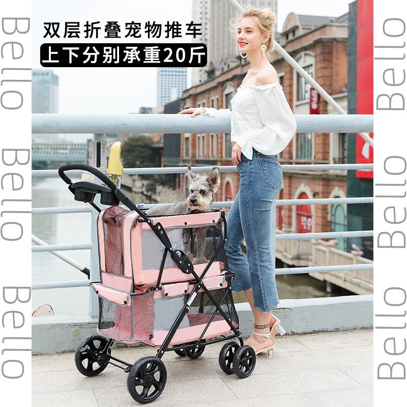 bello stroller
