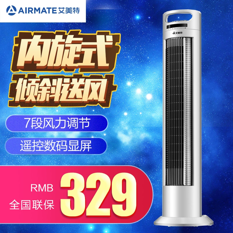 Quạt Airmate quạt nhà tháp điều khiển từ xa quạt sàn lắc đầu câm dọc máy tính để bàn quạt ký túc xá quạt không lá - Quạt điện