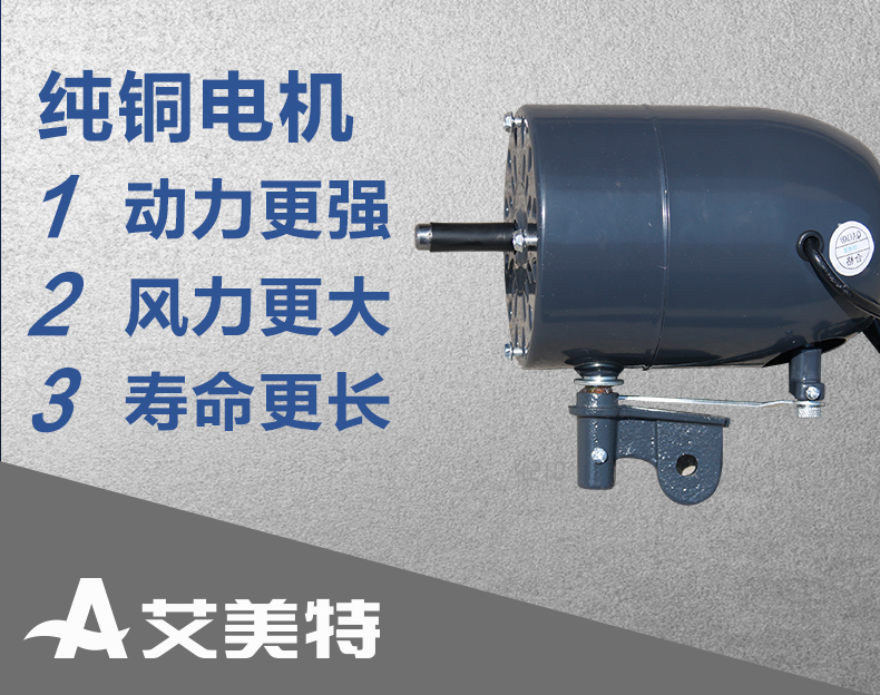 Quạt công nghiệp Emmett quạt trần sừng quạt kỹ thuật quạt điện treo tường nhà máy 500 loại quạt lớn lá sắt - Quạt điện quạt pin sạc