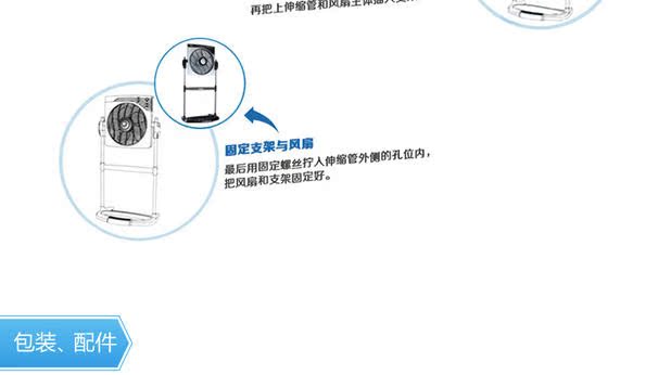 quạt công nghiệp Quạt điện Emmett quay trang quạt FBW09T2 văn phòng nhà sàn quạt dọc nâng quạt may mắn - Quạt điện quạt 12v