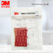 3M 3M 5952 black VHB double-sided adhesive tapes with film without marks powerful waterproof high temperature resistant for domestic high viscosity