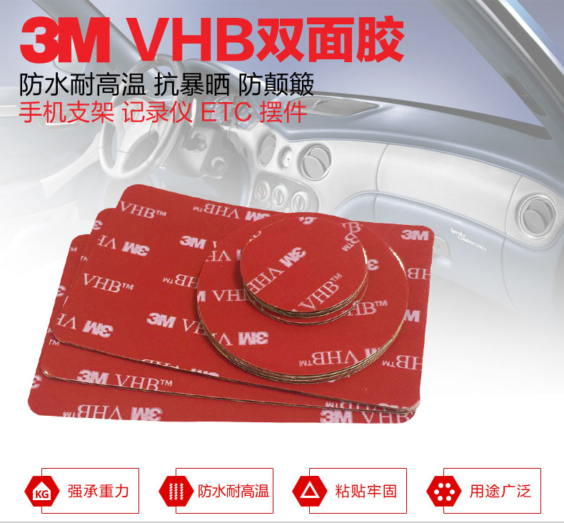 Màng băng keo hai mặt VHB 3M 5952 đen không đánh dấu chống thấm nước mạnh và chịu nhiệt độ cao gia dụng xe hơi độ nhớt cao keo siêu dính 3m