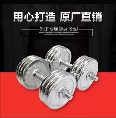 Dumbbells a pair of men's large weight 100KG50kg bench press dumbbell home fitness equipment set