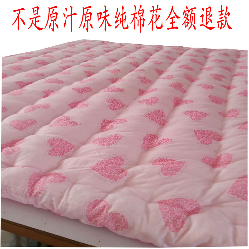 Cotton flower mattress pad quilt student dormitory quilt Kang quilt Tatami mattress quilt cotton summer cool quilt core spring and autumn quilt
