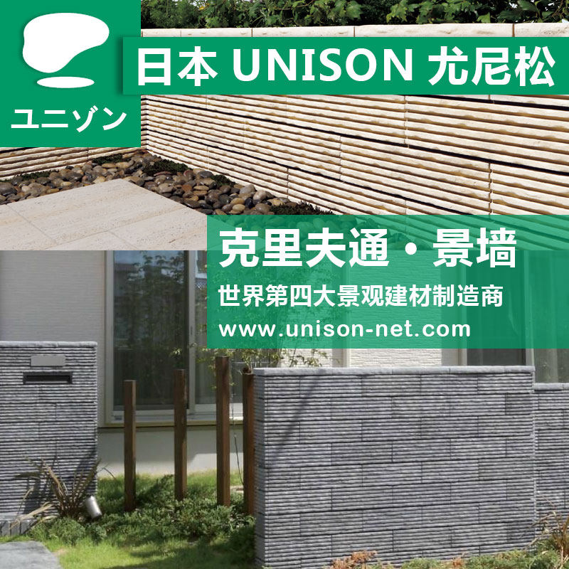 Export Japan Daily One-day Courtyard Striped Brick White cultural brick Living room TV Background wall Indoor cultural stone