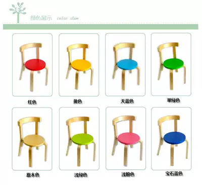 Fanmu Liangpin custom curved wood solid wood backrest chair Children's chair Kindergarten desk chair combination set