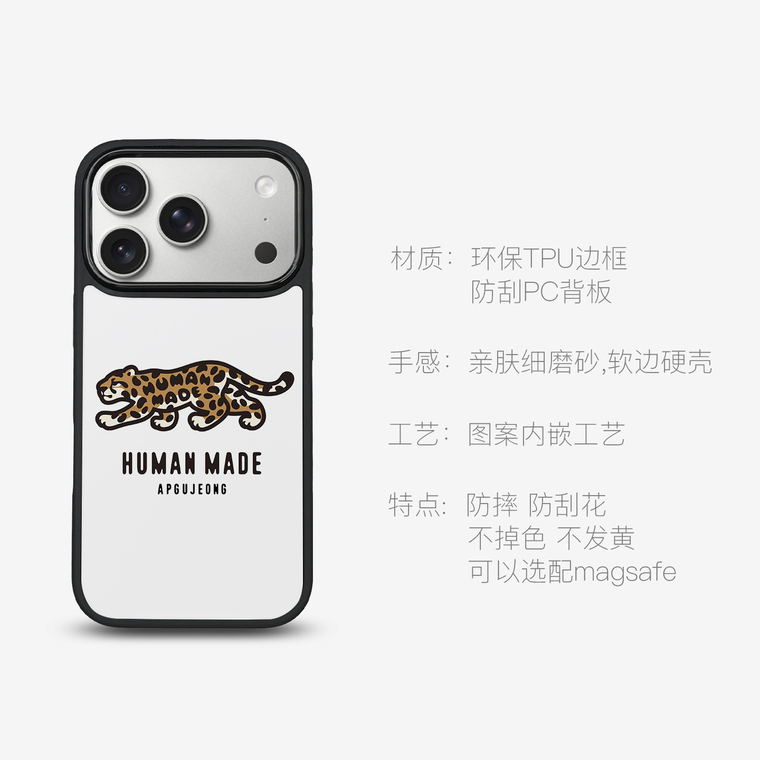 Human Made Leopard Illustrated Cartoon iPhone Case