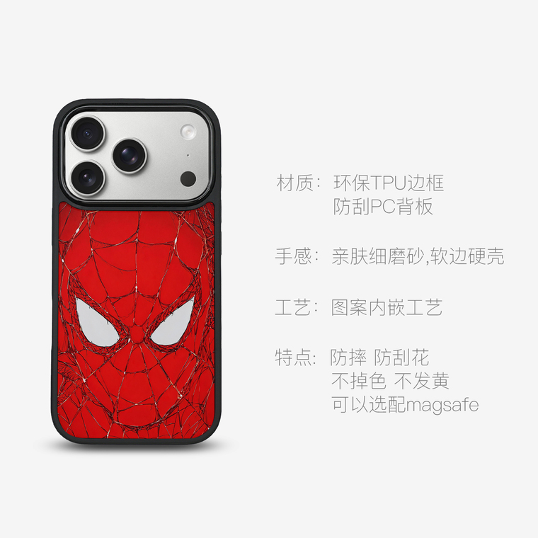 Spiderman Cracked Mask iPhone Case