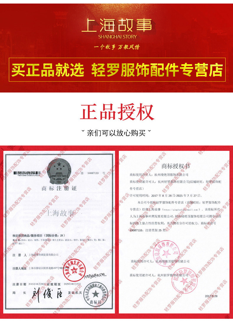 上海故事 仿羊绒材质 女士纯色围巾 披肩 多色可选 图8