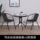 2 заглушки в Bordeaux+70 Water Patriottic Assembly Counter Table