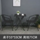 2 Поместите черный кресло Bordeaux+55 Iron Folding Square Table (бесплатная установка)