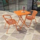2 Bordeaux Chair+55 Железный складной квадратный стол апельсин