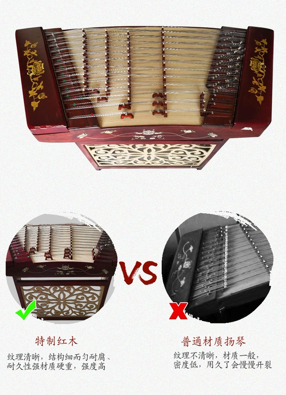 Nhà máy sản xuất nhạc cụ quốc gia Yunyao chính hãng Yangqin Redwood Red Wheatgrass Flower Dulcimer Nhạc cụ