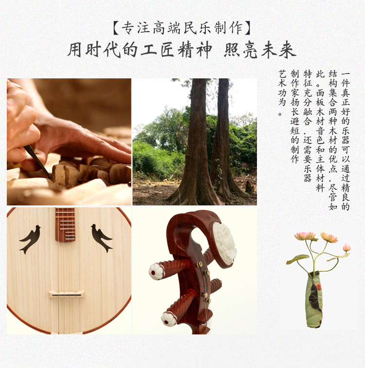 Nhà máy Yunyao trực tiếp gỗ hồng sắc gỗ hồng sắc kích thước màu tím instrument nhạc cụ để gửi phụ kiện hộp mới bắt đầu - Nhạc cụ dân tộc mua cổ cầm