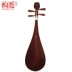 Yunyao Crystal Fengwei Pear Người lớn được đánh bóng 琵琶 Redwood Trình độ chuyên môn của Nhạc cụ Quốc gia