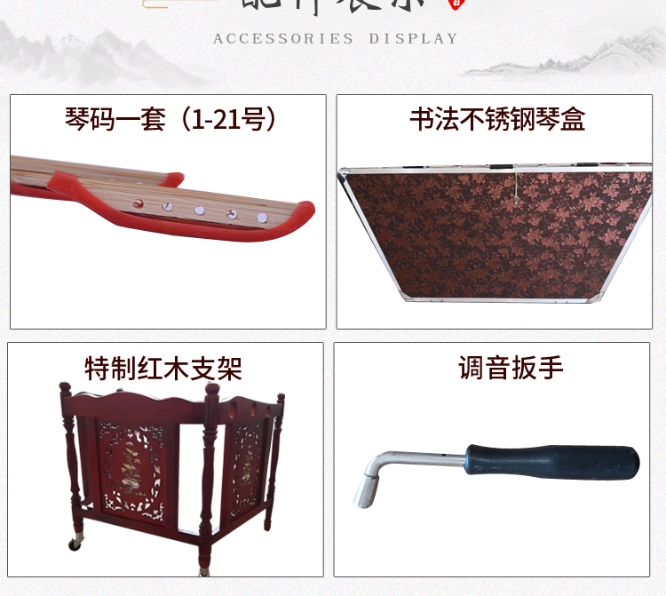 Nhà máy sản xuất nhạc cụ quốc gia Yunyao chính hãng Yangqin Redwood Red Wheatgrass Flower Dulcimer Nhạc cụ tiêu trúc