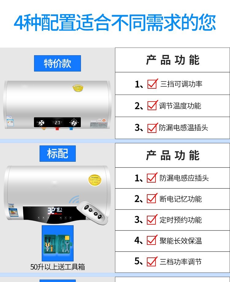 现代 储水式热水器 40L 图7