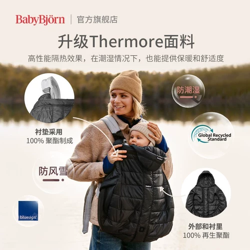 Импортный детский хипсит, удерживающий тепло ветрозащитный универсальный дождевик, защитный чехол