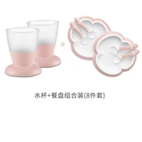 Обеденная тарелка со стаканом, комплект, набор, 8 шт