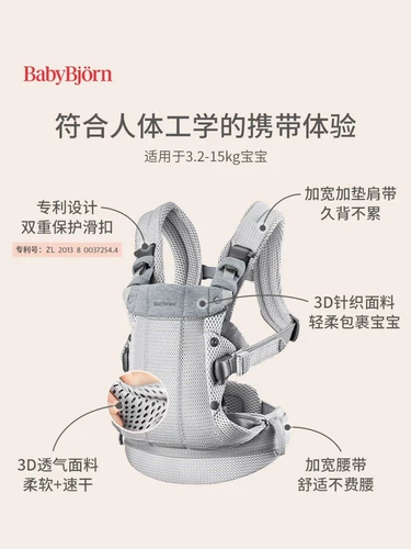 Простой демисезонный слинг для выхода на улицу