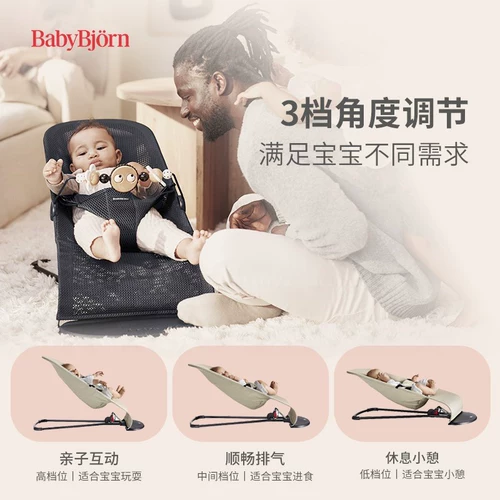 Детская качалка, игрушка, складной набор для сна