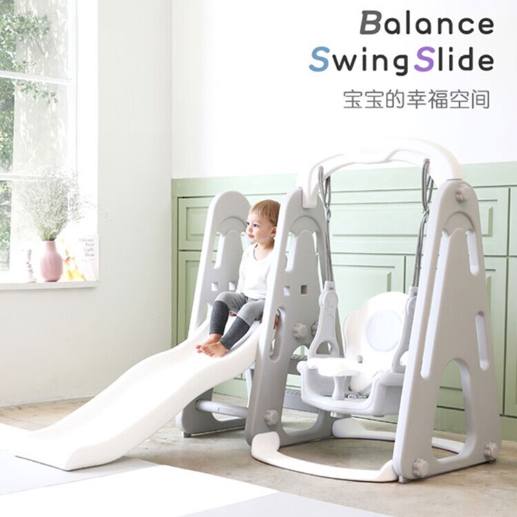 Korean Ifam Slide and Swing Set Indoor Home Amusement Park Small Kindergarten Baby Children's Toys