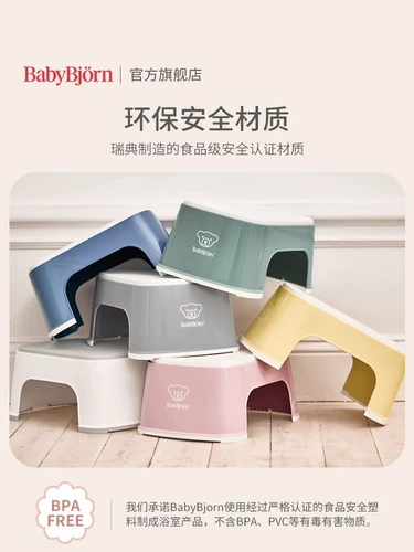 Детская нескользящая подставка для ног, стульчик для кормления для детского сада