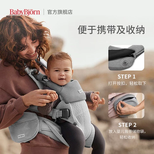 【Аксессуары】 Babybjorn Harmony Специальная слюна для слюна