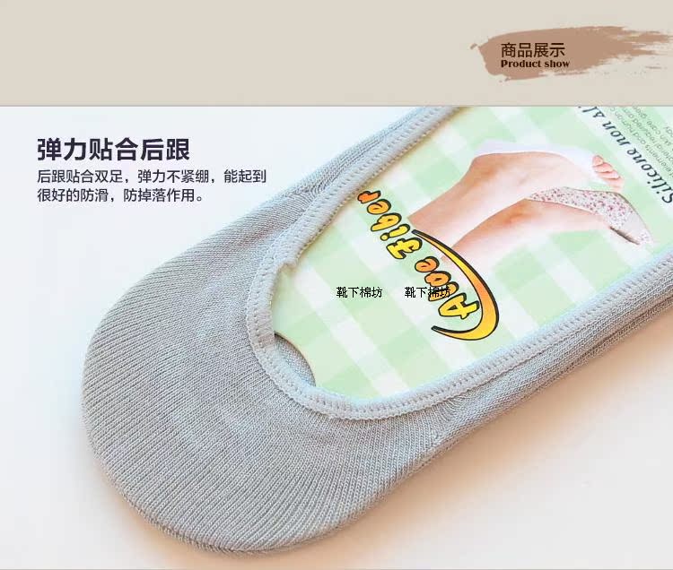 3 cặp miệng cá vớ vô hình nữ sợi tre vớ thuyền cotton nông miệng non-slip silicone mùa xuân và mùa hè ngón chân mỏng triều