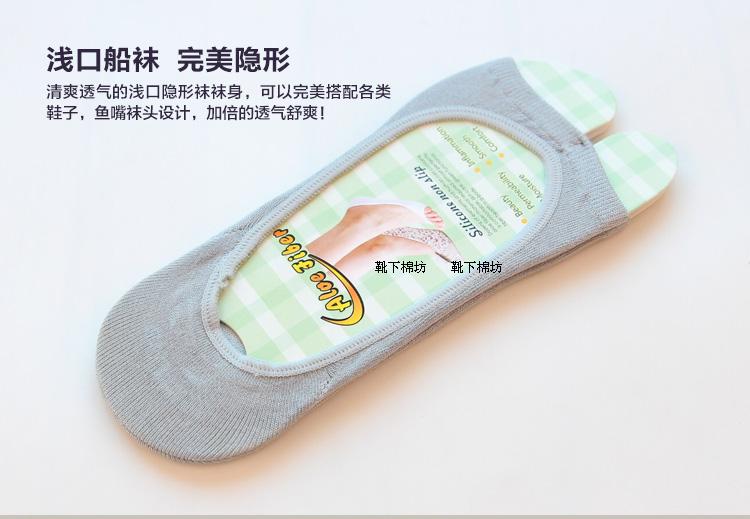 3 cặp miệng cá vớ vô hình nữ sợi tre vớ thuyền cotton nông miệng non-slip silicone mùa xuân và mùa hè ngón chân mỏng triều