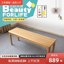 The Nordic solid wood bench 1 1 m white oak bench modern minimalist 1 2 M table bench practical stool restaurant