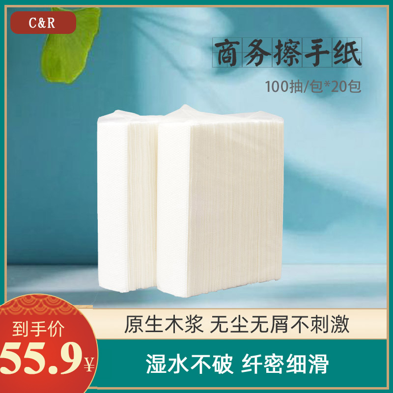 Household Oil-Absorbing and Water-Absorbing Toilet Paper Hotel Special Paper Towels Enlarged and Thickeneded 70% off Removable Dry Toilet Paper Household Oil-Absorbing and Water-Absorbing Toilet Paper Hotel Special Paper Towels Enlarged and Thickeneded 70% off Removable Dry Toilet Paper