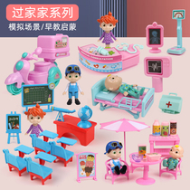 Watermelon school bus children baby girl super baby jiojio doll doll play house bus toy car