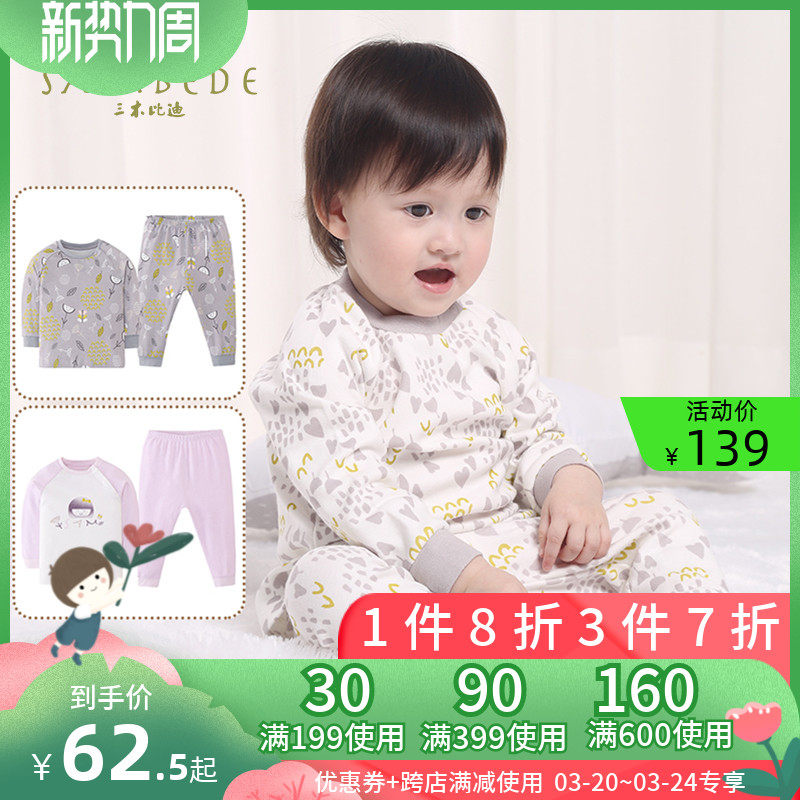 Triple Wood Bidi Newborn Baby Pure Cotton Underwear Shoulder Cardiovert Suit Infant Boy Girl Warm Baby Clothes