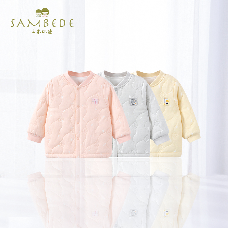 Miki Bidi quilted thickened cotton clothes men and women baby autumn and winter cotton clothes coat infants and young children children's warm clothes