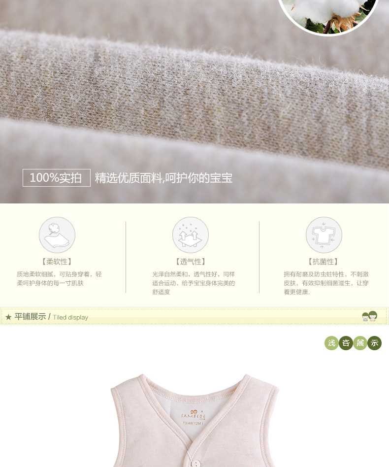 Gilet enfant - Ref 2069979 Image 11